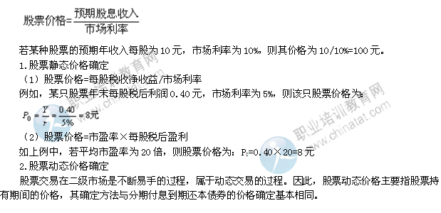 2014年中级经济师考试