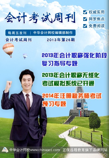 ��ƿ����ܿ�26��