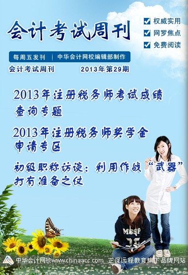 ��ƿ����ܿ�29��