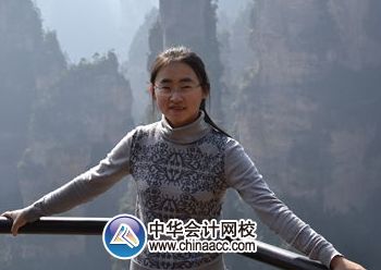 网校2012年中级会计职称考试全科通过优秀学员——程丽丽