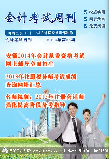 ��ƿ����ܿ�28��