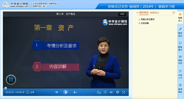 ���������У2014�������ְ��ȫ�¸���γ̼�������