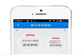 正保会计网校注册税务师题库