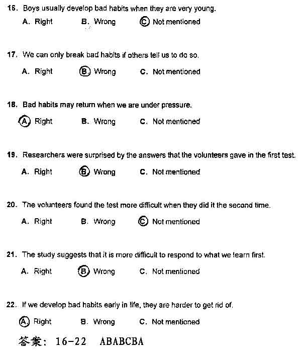 2013��ְ��Ӣ�����⼰��-�ۺ���C���Ķ��жϣ�����32��