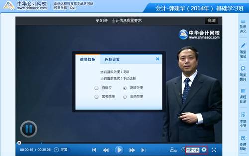 Flash流媒体技术