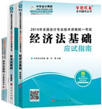  2014��������ְ�ƿ��Ը�����-���÷�����