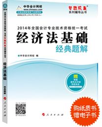  2014��������ְ�ƿ��Ը�����-���÷������������