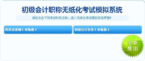 �������ְ����ֽ��ģ��ϵͳ������� ����������