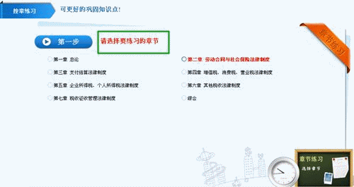 �������ְ����ֽ��ģ��ϵͳ����������ϰ�� ����������