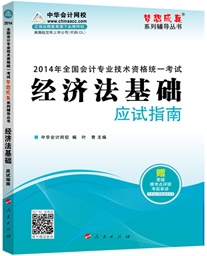  2014��������ְ�ƿ��Ը�����-���÷�����Ӧ��ָ��