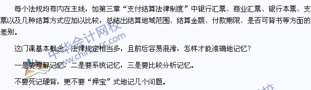 ���÷��������ؼ��䷨