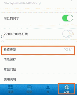 ����ƶ�����2.2.2��ȫ���������� ����������