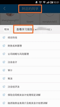 ����ƶ����á����������ˡ��鿴ѧϰ����