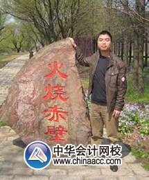 2013��ע�ῼ����У��ѧ����Ƚ�������