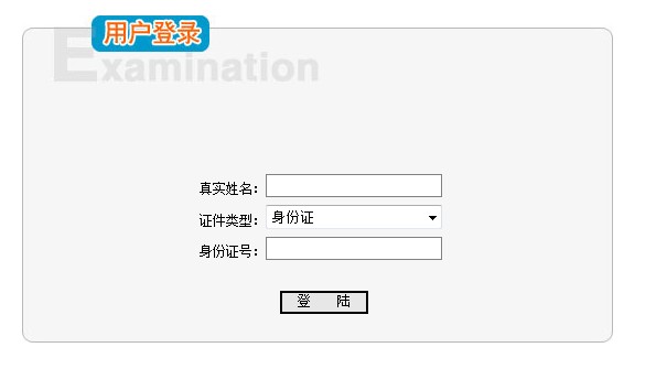 陕西高级经济师考试准考证打印时间