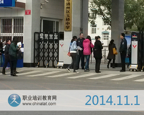 2014年经济师考生陆续入场&middot;职业培训教育网摄