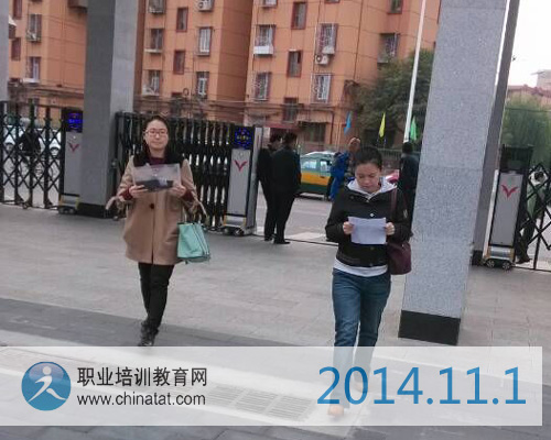 2014年经济师考试于11月1日顺利开考&middot;职业培训教育网摄