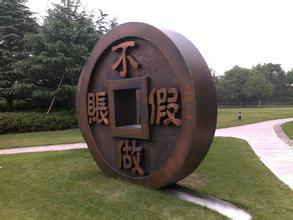 七种流动负债常见的做假账方法  财务人员不要触碰