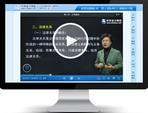 CPA哪个学校的课件好