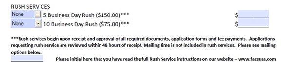 FACS提供加急服务