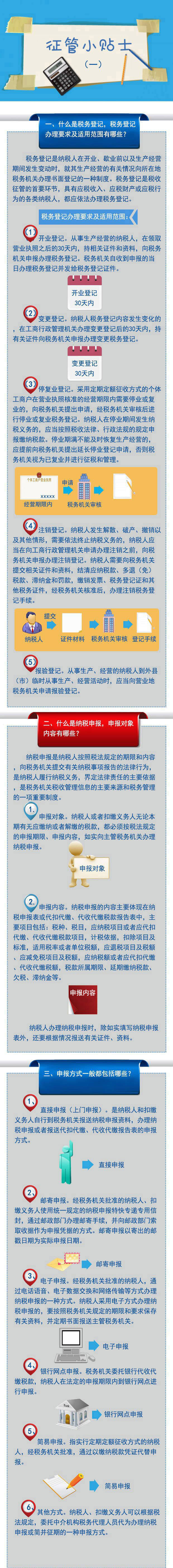 ˰������С��ʿ��һ��