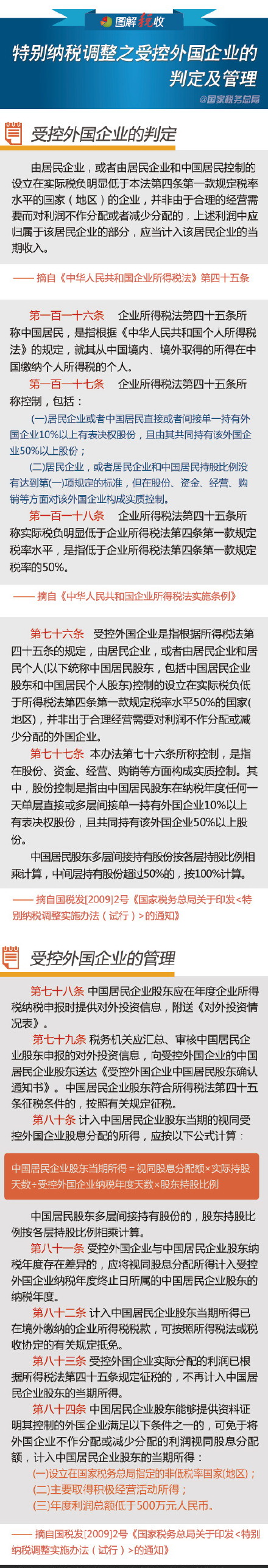 �ر���˰����֮�ܿ������ҵ���ж�������