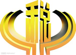 2015年国家税务总局重要工作 哪些会影响到你