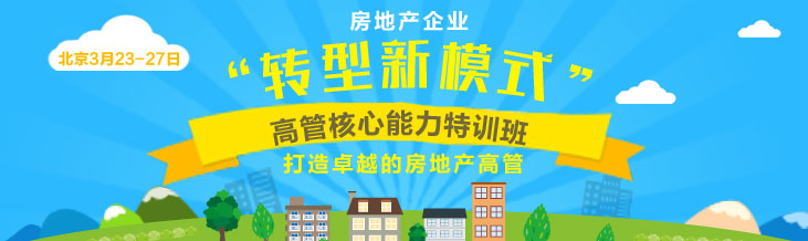 ���ز���ҵת����ģʽ�߹ܺ���������ѵ