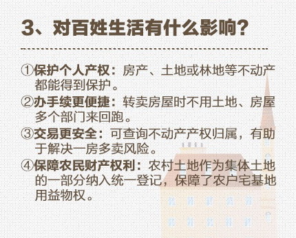 ���ڲ������Ǽǣ�����Ҫ�˽��12������