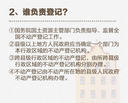 ���ڲ������Ǽǣ�����Ҫ�˽��12������