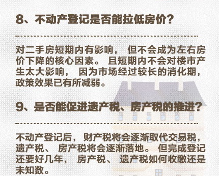 ���ڲ������Ǽǣ�����Ҫ�˽��12������