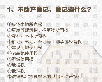 ���ڲ������Ǽǣ�����Ҫ�˽��12������