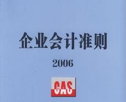 ��ҵ���׼��