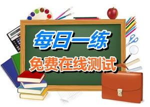 2015年3月5日注册税务师考试每日一练免费测试