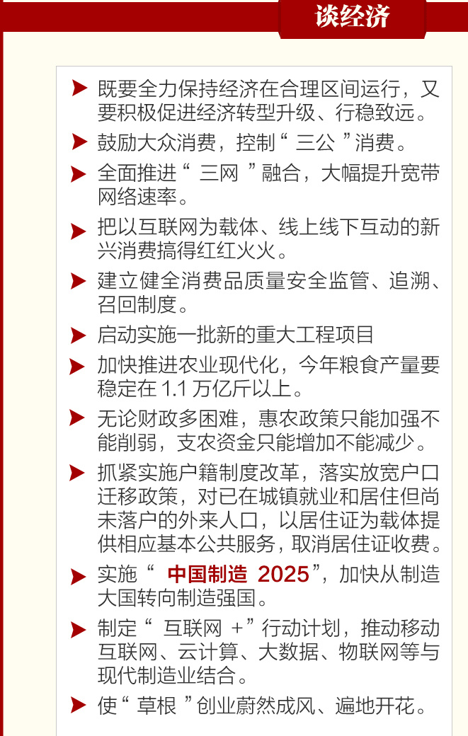 2015������������ɻ���(�����)