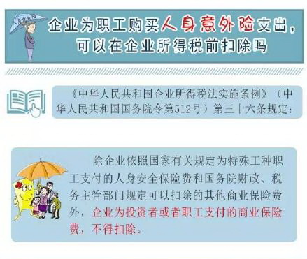 ��ҵΪְ���������������գ�����������˰ǰ�۳���