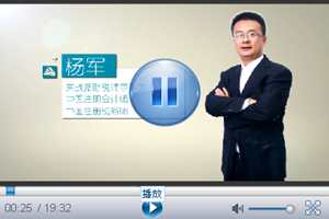 2015年注会考试综合阶段新课免费试听