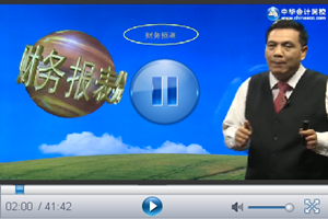 2015年注会考试综合阶段新课免费试听