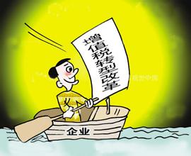 ����ȫ��������ֵ˰��Ʊϵͳ�������й�����Ĺ���