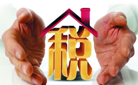 ���ڵ�����ֵ˰һ����˰�˹����й�����Ĺ���