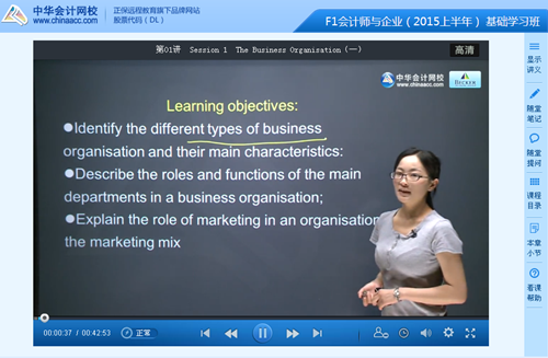 ACCAF1基础学习班上半年讲座已全部开通