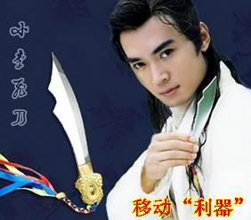 会移动的注会复习利器