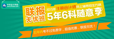 联报无忧班是不是报名以后都可以直接下载到手机上