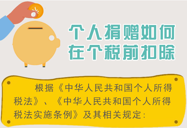 ���˾�������ڸ�˰ǰ�۳�