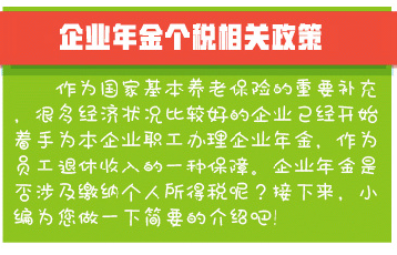 ���˾�������ڸ�˰ǰ�۳�