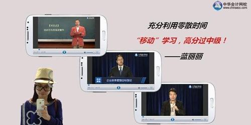 �ϰ��������������������ɢʱ�䡰�ƶ���ѧϰ �߷ֹ��м�