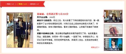 �ϰ��������������������ɢʱ�䡰�ƶ���ѧϰ �߷ֹ��м�