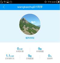 ������������������ͬѧ���Ի����ޡ�������ѧϰ·�ϲ��ټ�