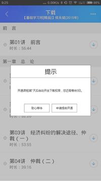 �������ܶ��������7�첻�����ص�����ȷ�ϡ�