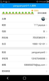 ���������ģ������ҵ�����ģ�飬�ɲ鿴�ͱ༭��������